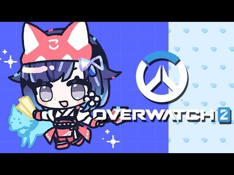 【Overwatch2】ダイヤ落ちるんか落ちないんか【ぶいすぽっ！ / 紡木こかげ】