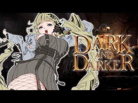 【Dark and Darker→VALO】生活リズム終わった　後からヴァかも【ぶいすぽっ！/英リサ】