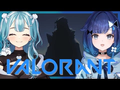 【VALORANT】らむね先輩DUO💙💙【ぶいすぽっ！ / 紡木こかげ】